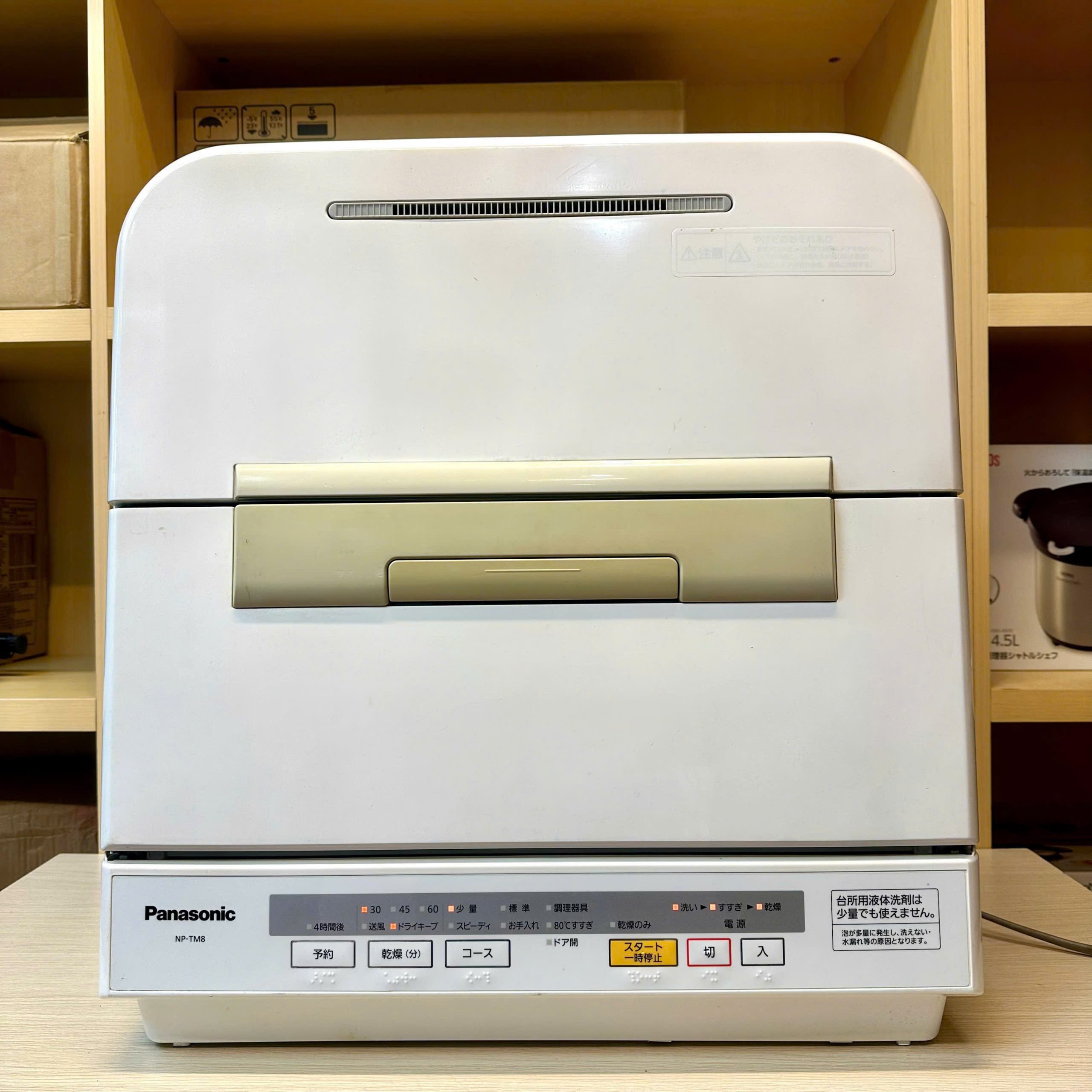 Máy rửa bát Panasonic NP-TM8 nội địa Nhật