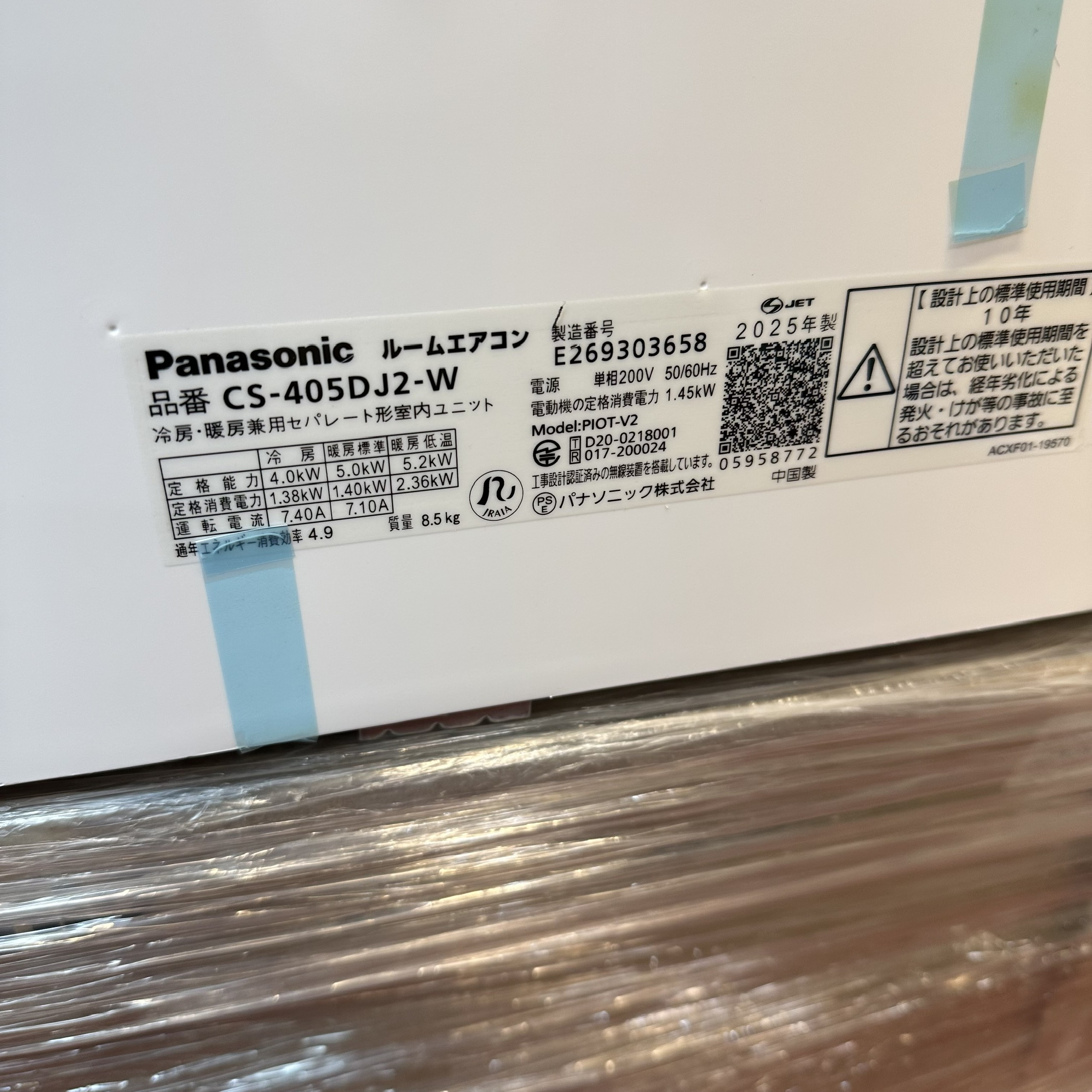 Điều Hòa Panasonic CS-405DJ2 - Công nghệ NanoeX 48 nghìn tỷ ion - Ảnh 7