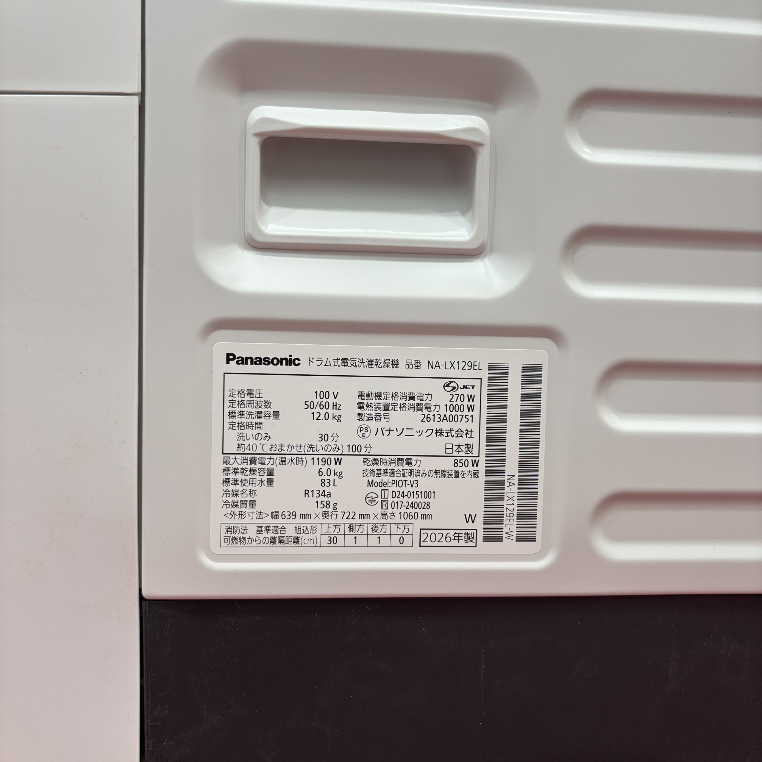 Máy giặt Panasonic NA-LX129EL - Dòng full tính năng cao cấp - Ảnh 10